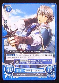 B20-001 SR 新たな未来を拓く王 カムイ（透魔王国） - TCGショップ NOAH