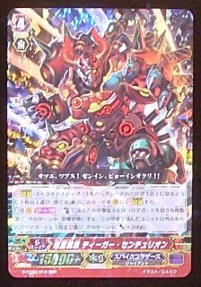 G-BT09/008 RRR 大英雄 ライジング・スーパーノヴァ - TCGショップ NOAH