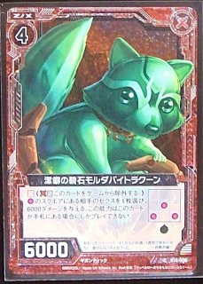 Z/X ゼクス - TCGショップ NOAH (Page 101)