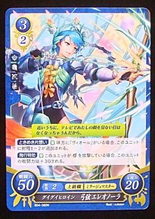 B18-067 SR ミストレス・オブ・カース サーリャ - TCGショップ NOAH