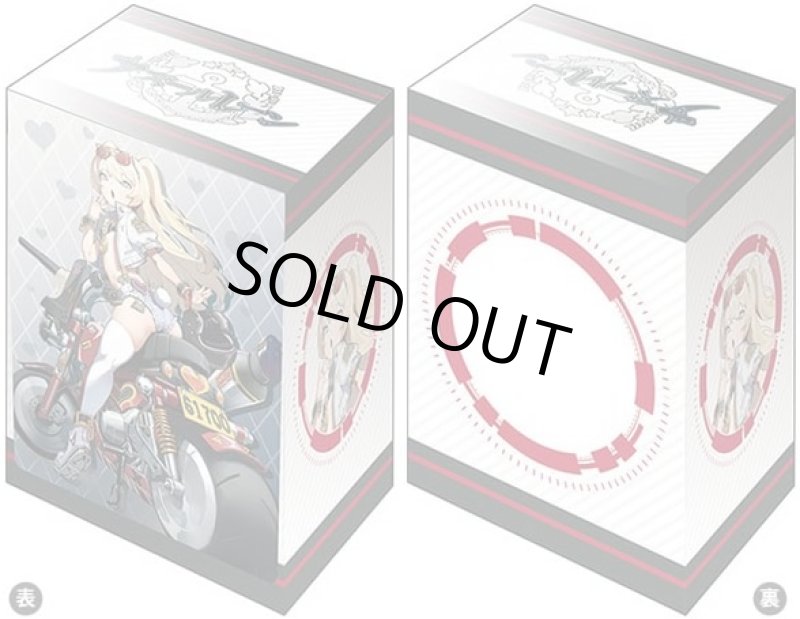 画像1: ブシロード デッキホルダーコレクション V3 Vol.699 アズールレーン『バッチ』華麗なるスピードスターver. (1)