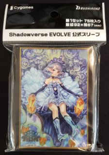 Shadowverse EVOLVE 公式スリーブ Vol.15 Shadowverse EVOLVE『クリスタリアプリンセス・ティア』 -  TCGショップ NOAH