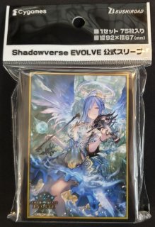 Shadowverse EVOLVE 公式スリーブ Vol.73 Shadowverse EVOLVE