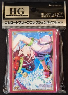 ブシロード スリーブコレクション ハイグレード Vol.4407 アイドルマスター シャイニーカラーズ 『園田 智代子』かきまぜたら＊ミルクver.  - TCGショップ NOAH