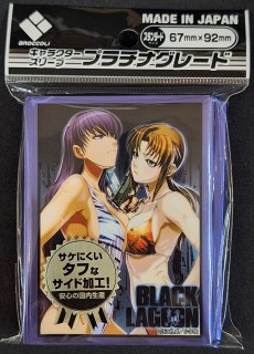 ブロッコリーキャラクタースリーブ プラチナグレード BLACK LAGOON「レヴィ＆ロベルタ」水着Ver. - TCGショップ NOAH