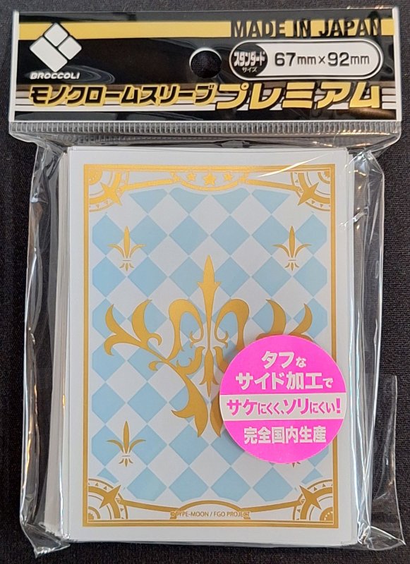 画像1: ブロッコリーモノクロームスリーブプレミアム Fate/Grand Order「ジャンヌ・ダルク紋章」 (1)