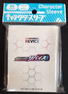 キャラクタースリーブ 仮面ライダーリバイス ロゴマーク(EN-1074) - TCGショップ NOAH