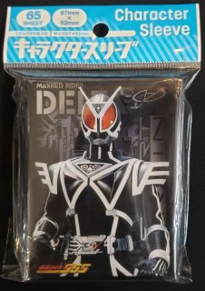 キャラクタースリーブ 仮面ライダー555 仮面ライダーデルタ(EN