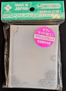 ブロッコリースリーブプロテクター【世界の文様】 「アンティーク」Ver