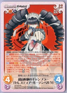 DR-007 RR 超高校級のギャル「江ノ島 盾子」 - TCGショップ NOAH