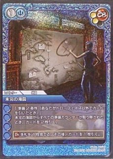 ラストクロニクル - TCGショップ NOAH (Page 10)