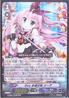 V-MB01/003 RRR 救国の賢者 ベノン - TCGショップ NOAH