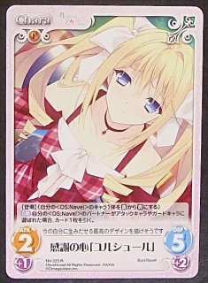 月に寄りそう乙女の作法&乙女理論とその周辺-École de Paris- - TCG