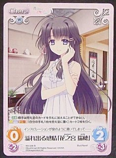 月に寄りそう乙女の作法&乙女理論とその周辺-École de Paris- - TCG