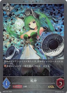 プレミアム Bp01 P16 Gr ドラゴンナイト アイラ Tcgショップ Noah