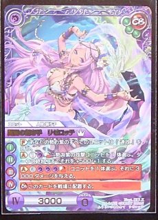 陽光編iv Tcgショップ Noah