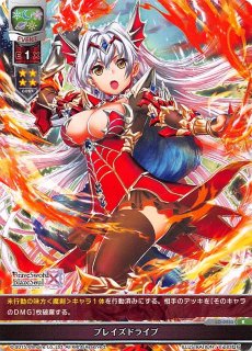 Lo 13 R 影の国 の女王 ランサー スカサハ Tcgショップ Noah