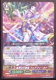 キャラクターブースター03 月夜のラミーラビリンス Tcgショップ Noah