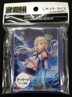 サプライセット 艦隊これくしょん 艦これ 島風 カードスリーブ 島風 Tcgショップ Noah