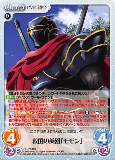 Ol 130 Rr 蜥蜴人最強の戦士 ザリュース シャシャ Tcgショップ Noah