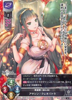 Lo 13 R 影の国 の女王 ランサー スカサハ Tcgショップ Noah