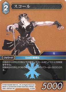 6 086 H アレシア アルラシア Tcgショップ Noah