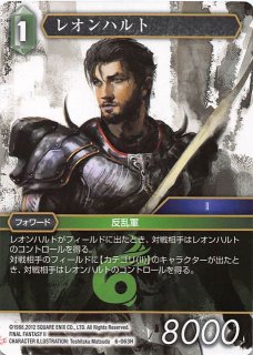 6 086 H アレシア アルラシア Tcgショップ Noah