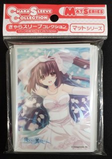 きゃらスリーブコレクション 詠う少女の創楽譜 姫咲明日香 No 172 Tcgショップ Noah