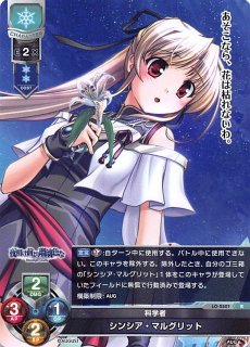 Lo 03 R ロストテクノロジー フィアッカ マルグリット Tcgショップ Noah