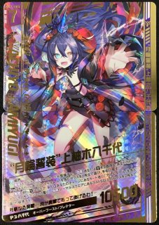 1 093 Ur 怨讐の 氾慄 エンリル Tcgショップ Noah