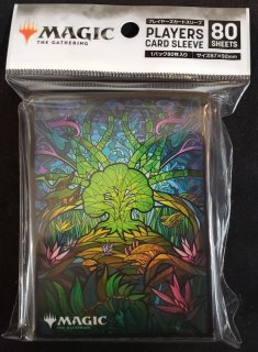 mtg スリーブ 浮世絵 沼 思慮深い達人 発展の暴君ジン＝ギタクシアス-