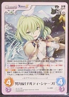 ランス9 ヘルマン革命 Tcgショップ Noah