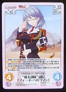 Mja 156 R 猟犬部隊 エプロン姿 マルギッテ エーベルバッハ Tcgショップ Noah