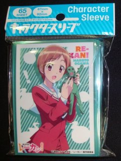 キャラクタースリーブ レーカン 江角京子 En 070 Tcgショップ Noah