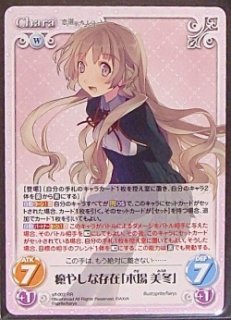 Los 2 R 父との話し合い 如月 美冬 Tcgショップ Noah