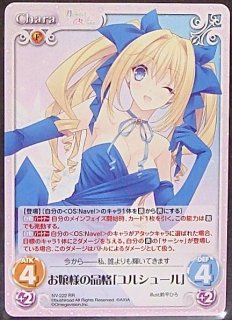 月に寄りそう乙女の作法 乙女理論とその周辺 Ecole De Paris Tcgショップ Noah