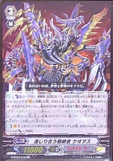 G Bt05 017 Rr 白色矮星のレディバトラー Tcgショップ Noah