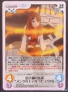 Ol 117 Rr 知略巡りし参謀 デミウルゴス Tcgショップ Noah