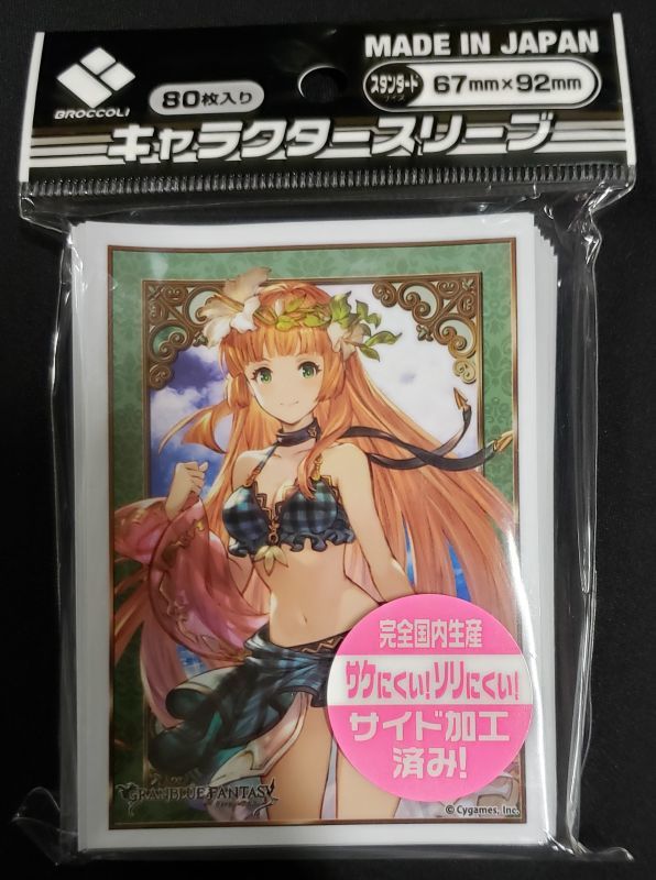 満点の グラブル ジャンヌダルク 水着ver スリーブ fawe.org