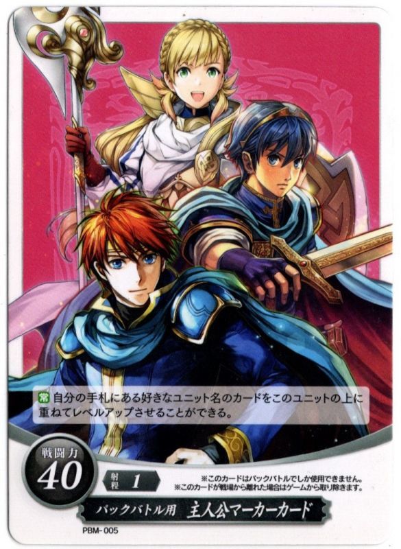 PBM-005 パックバトル用 主人公マーカーカード - TCGショップ NOAH