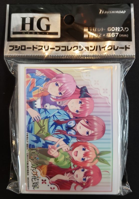 ブシロードスリーブコレクション ハイグレード Vol 2615 五等分の花嫁 浴衣ver Tcgショップ Noah