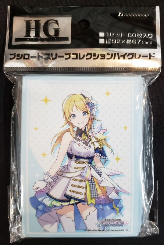 シャニマス 大崎甘奈 スリーブ 非売品 物品 - サプライ・アクセサリ